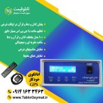 دستگاه اذانگوی خودکار رومیزی تابلو قیمت •  دارای اذان گوی خودکار جهت پخش قران ، اذان و دعا 